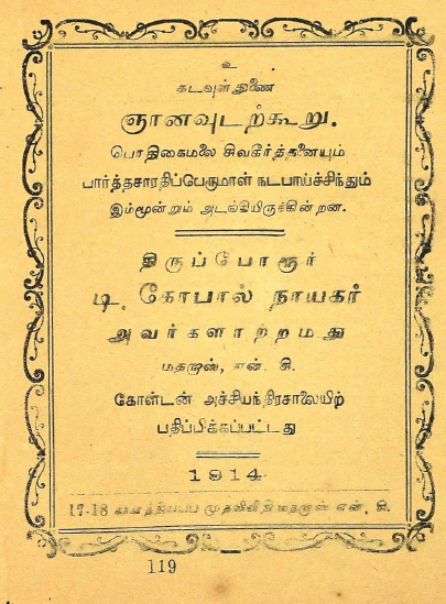 cover image