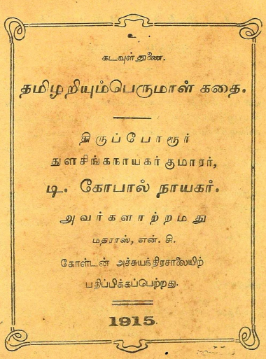cover image
