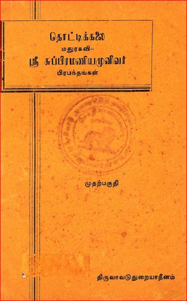 cover image