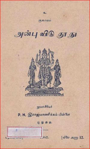 cover image