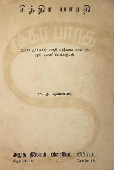 cover image