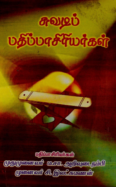 cover image