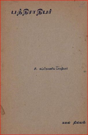 cover image