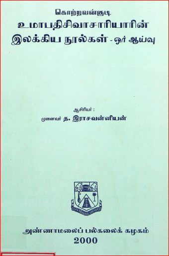 cover image
