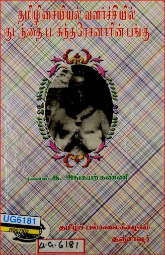 cover image