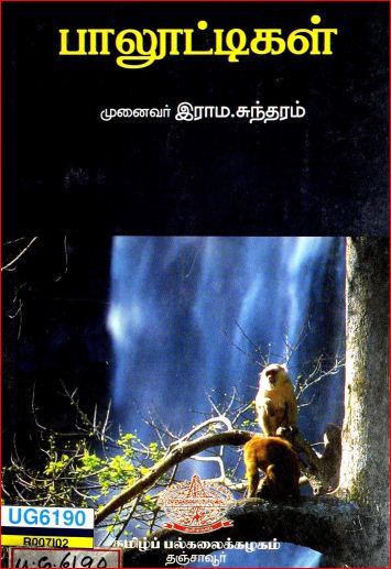 cover image