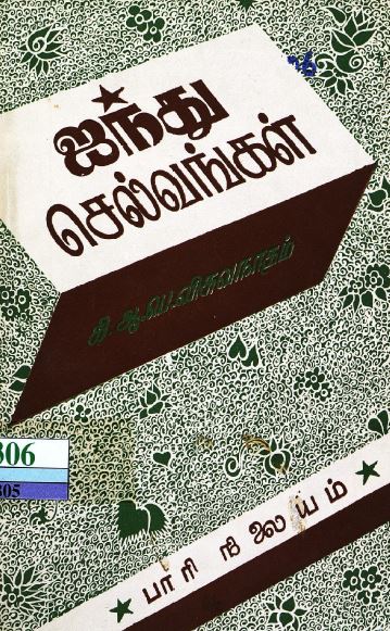 cover image