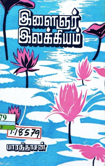 cover image