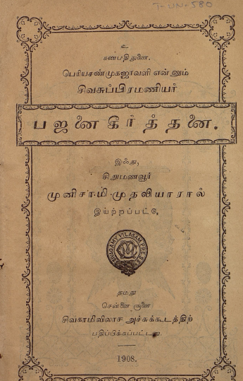 cover image