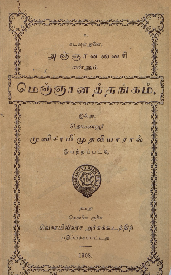 cover image