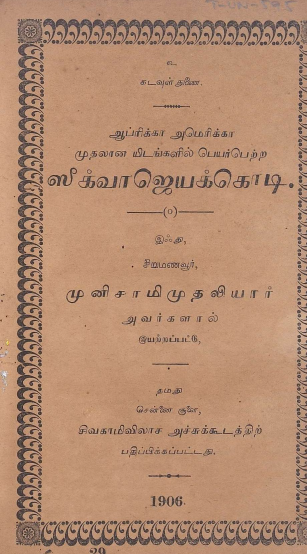 cover image
