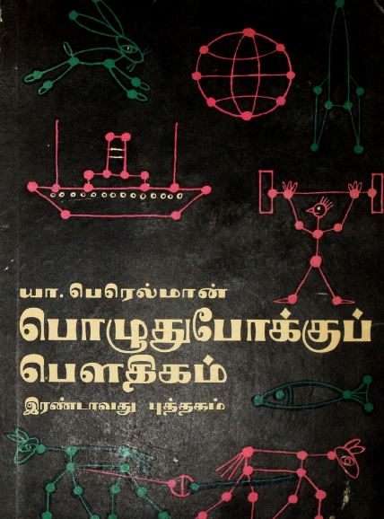 cover image