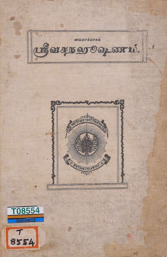 cover image