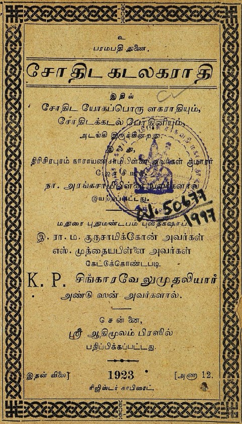 cover image