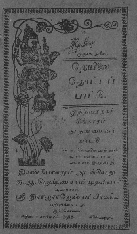 cover image