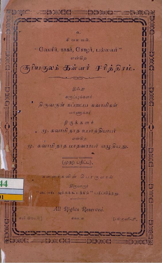 cover image