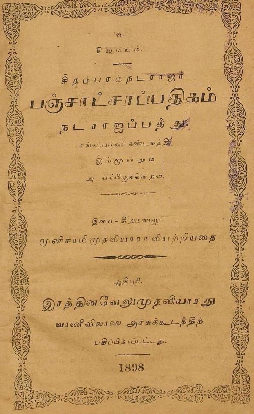 cover image
