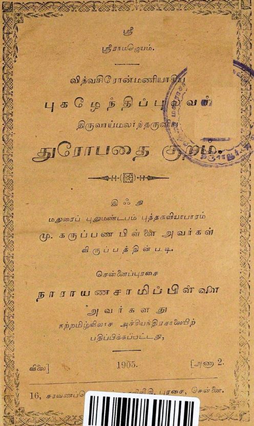 cover image