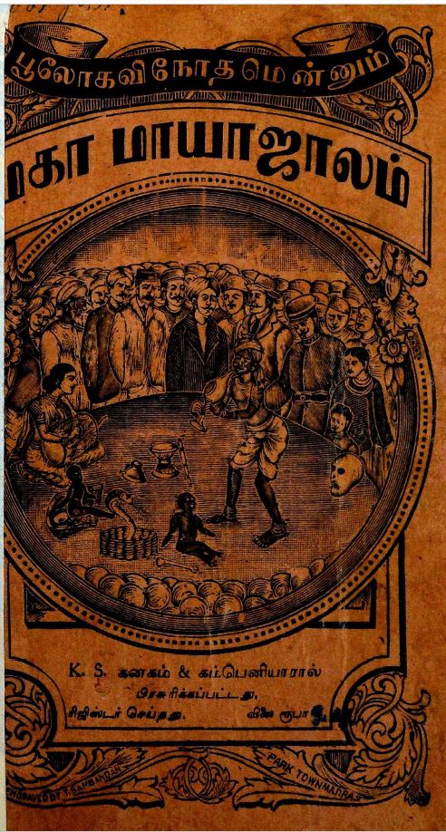 cover image