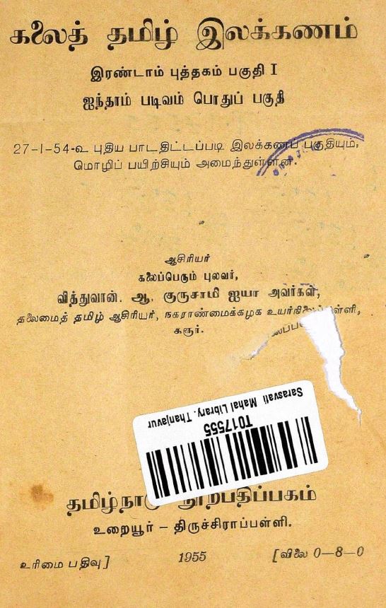 cover image