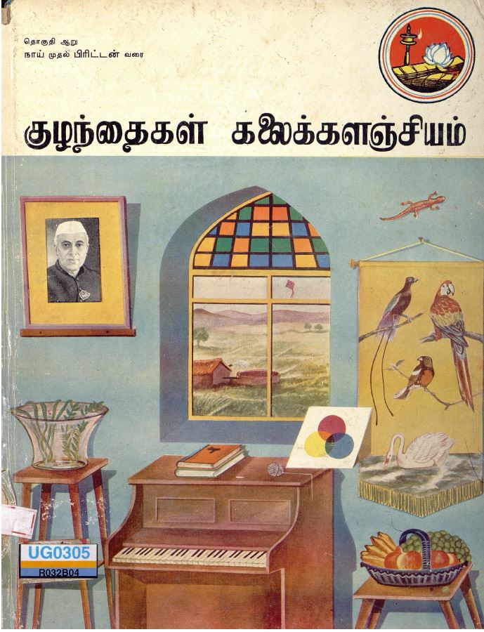 cover image