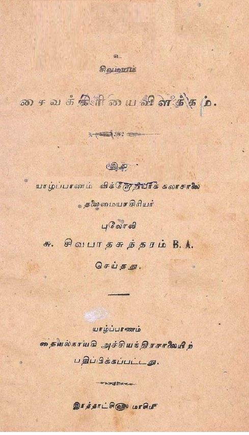 cover image