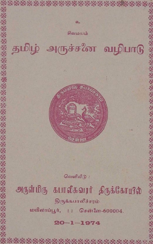 cover image