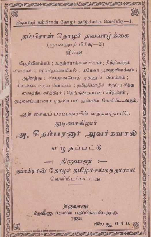 cover image