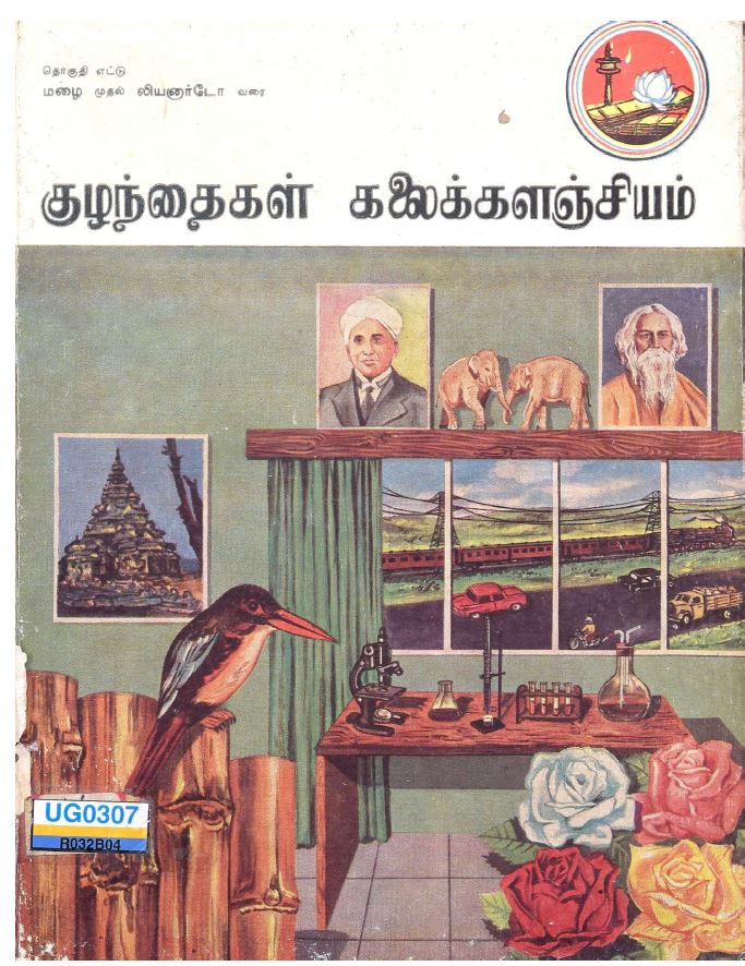 cover image