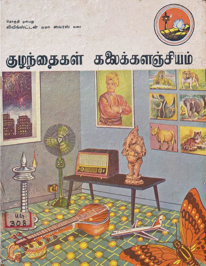 cover image