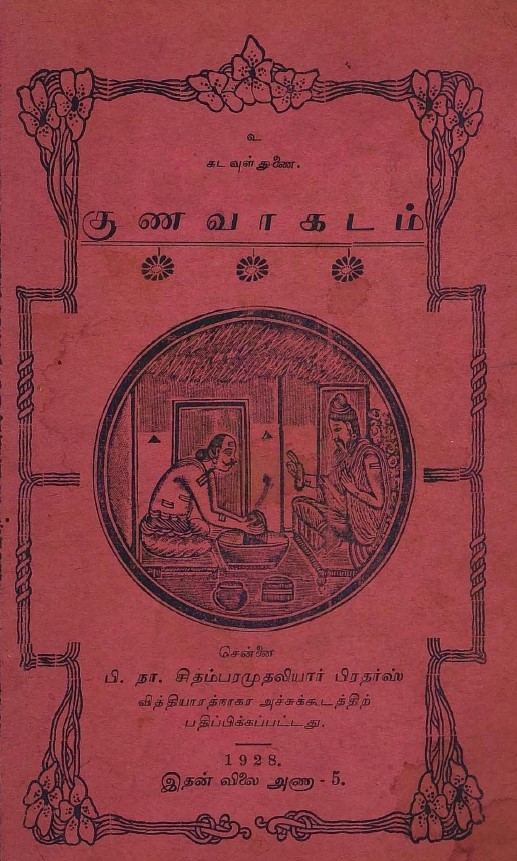 cover image