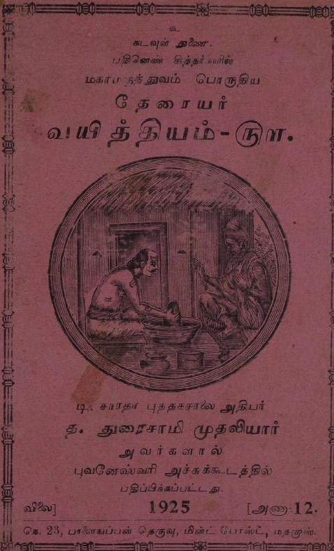 cover image
