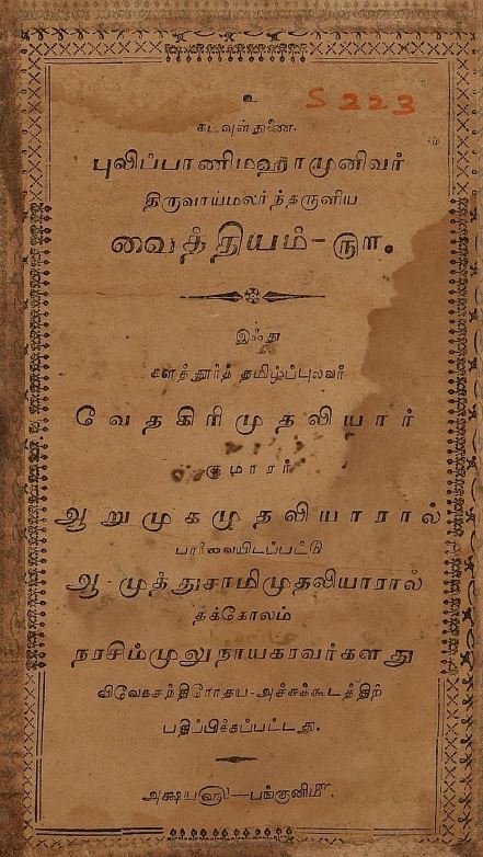 cover image
