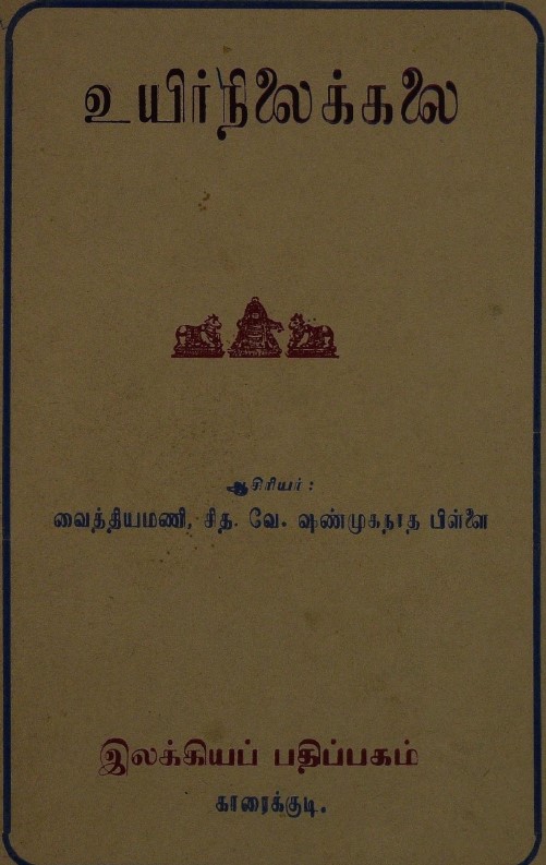 cover image
