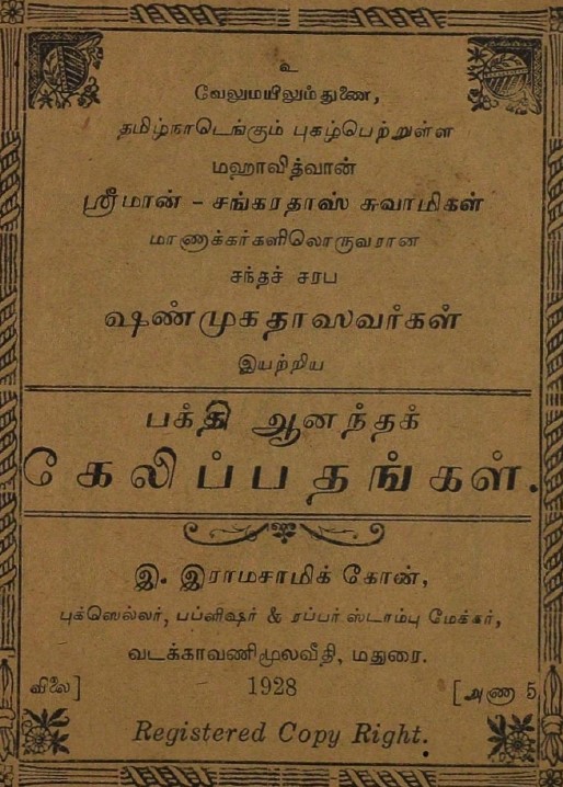 cover image