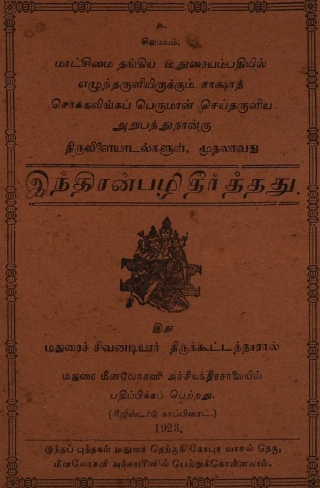 cover image