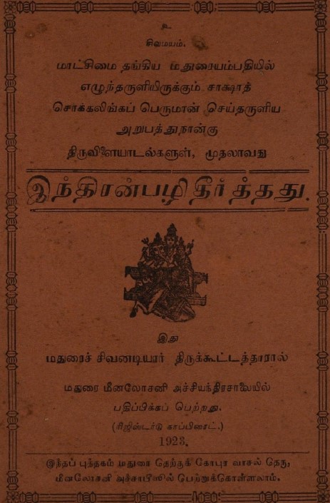 cover image