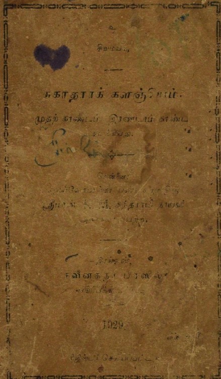 cover image
