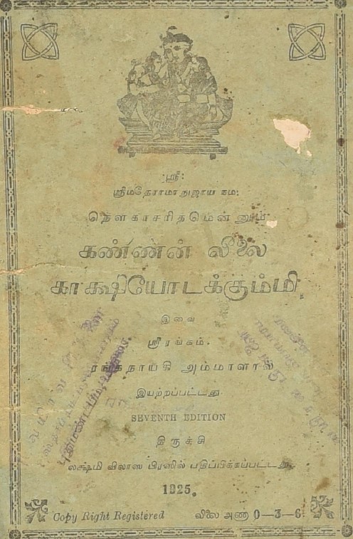 cover image