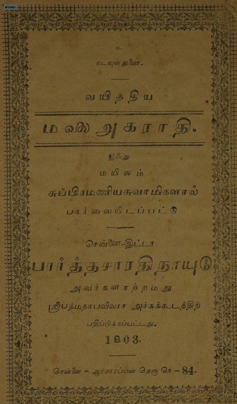 cover image