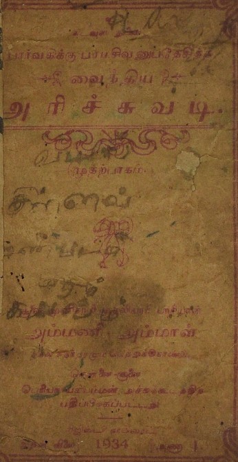 cover image