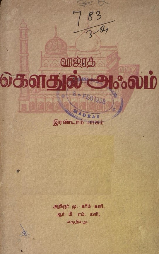 cover image