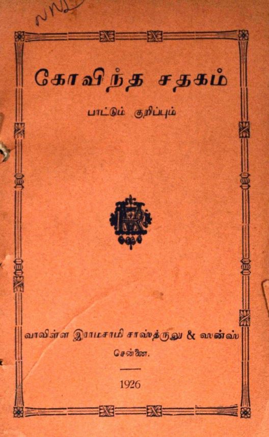 cover image