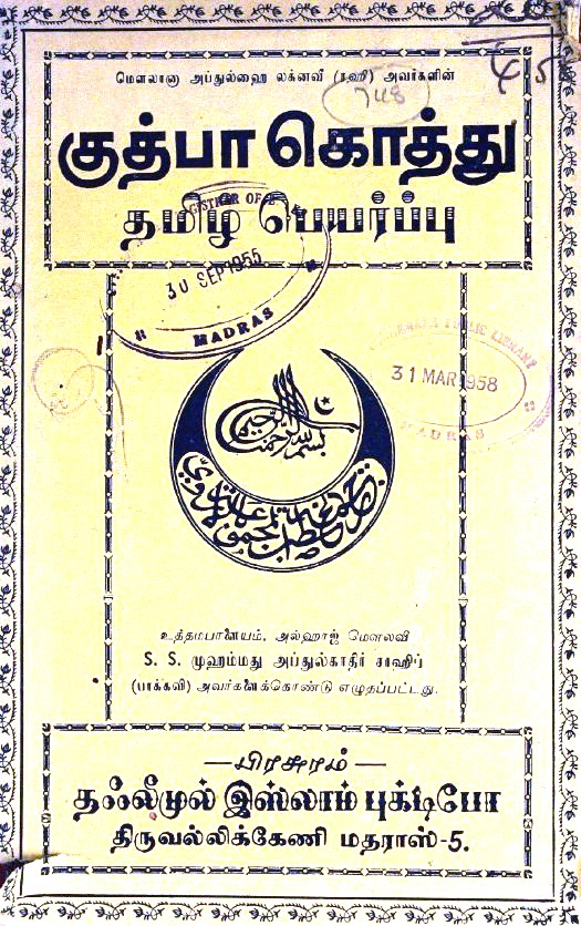 cover image