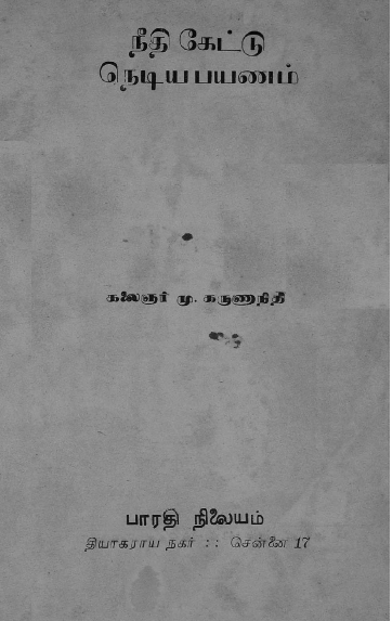 cover image