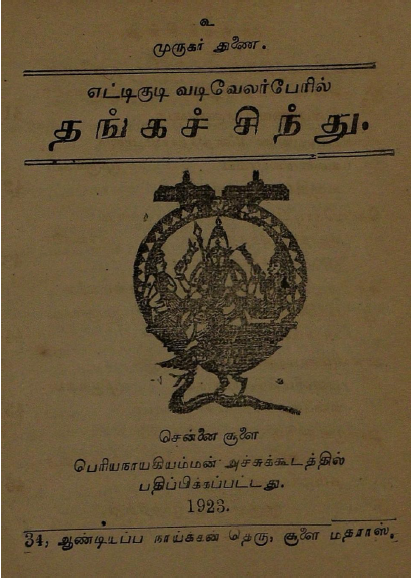 cover image