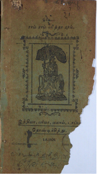 cover image