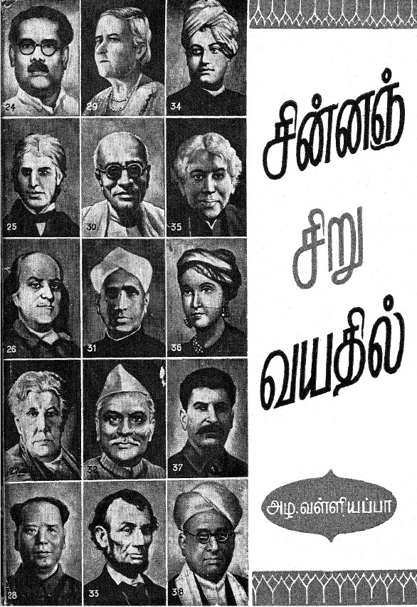 cover image