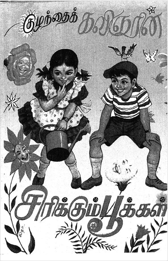 cover image