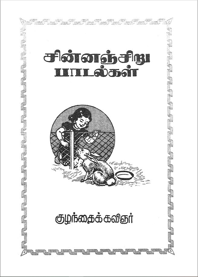 cover image